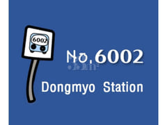 Dongmyo New House Susu House 2 13th image