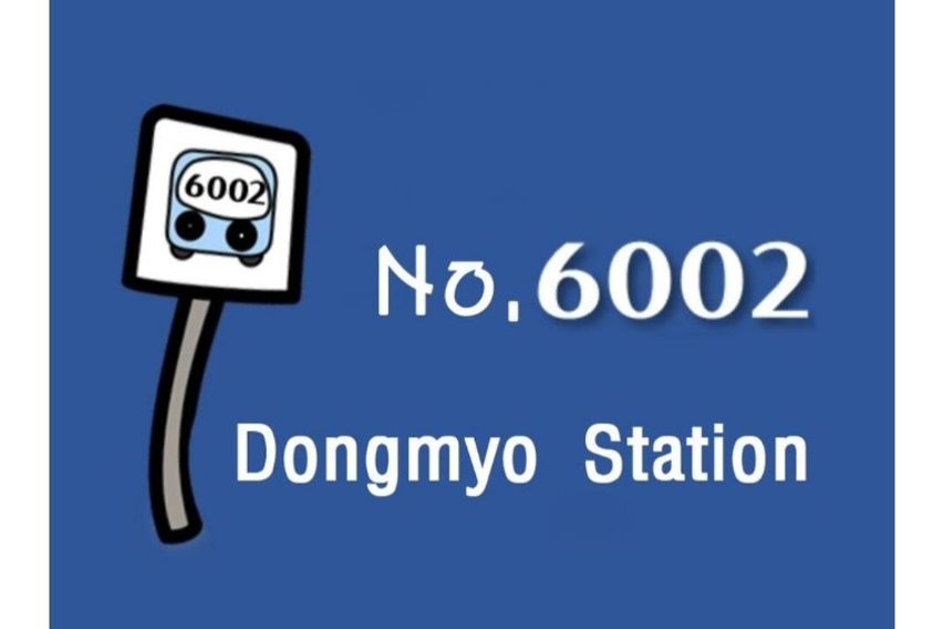 동묘 신축 수수하우스2