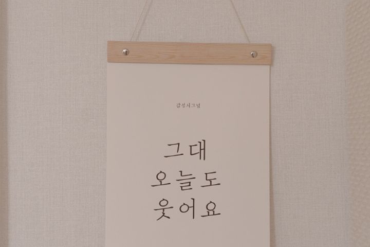 5-minute walk from Munjeong Station, resident 18th image