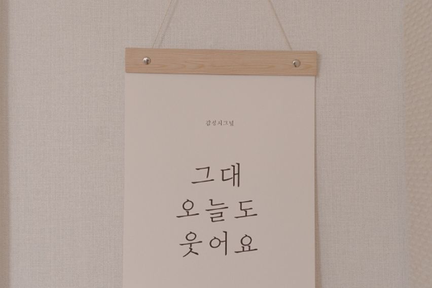 문정역 도보5분 주택가 18번째 이미지