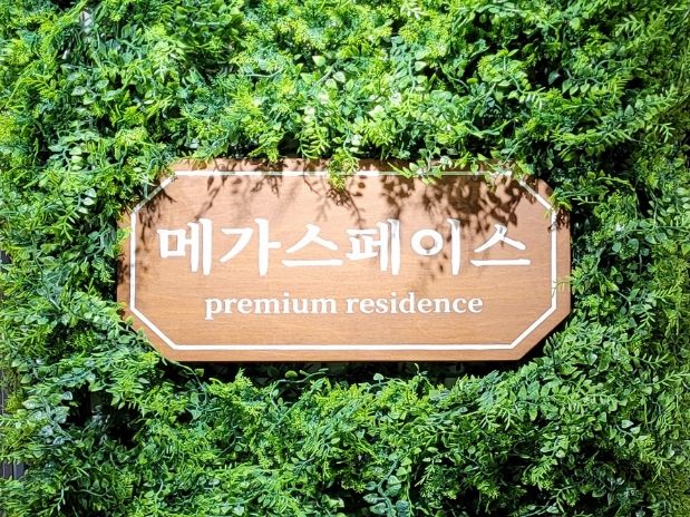 리모델링된 명일역 원룸 13번째 이미지