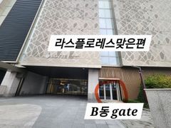 동탄역30초 편안한집 11번째 이미지