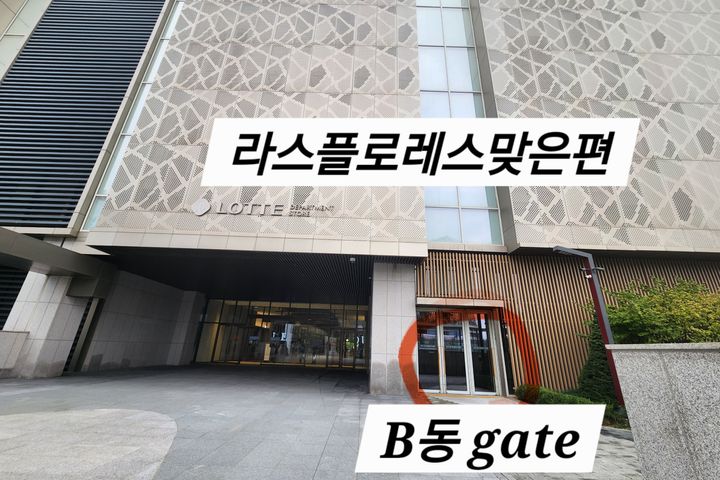 동탄역30초 편안한집 11번째 이미지
