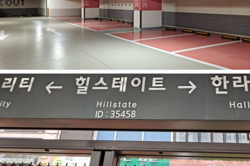 영종도공항👶신축😸노약자 17번째 이미지