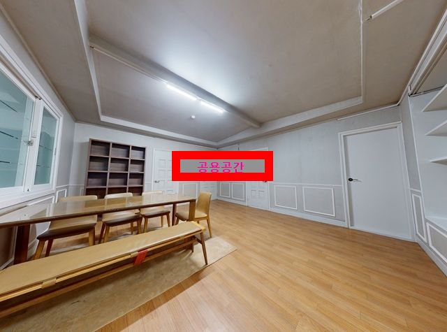 굿모닝쉐어하우스A룸 4번째 이미지