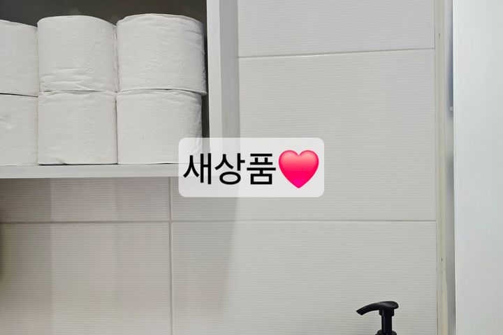 삼성역코엑스강남대치최저 12번째 이미지