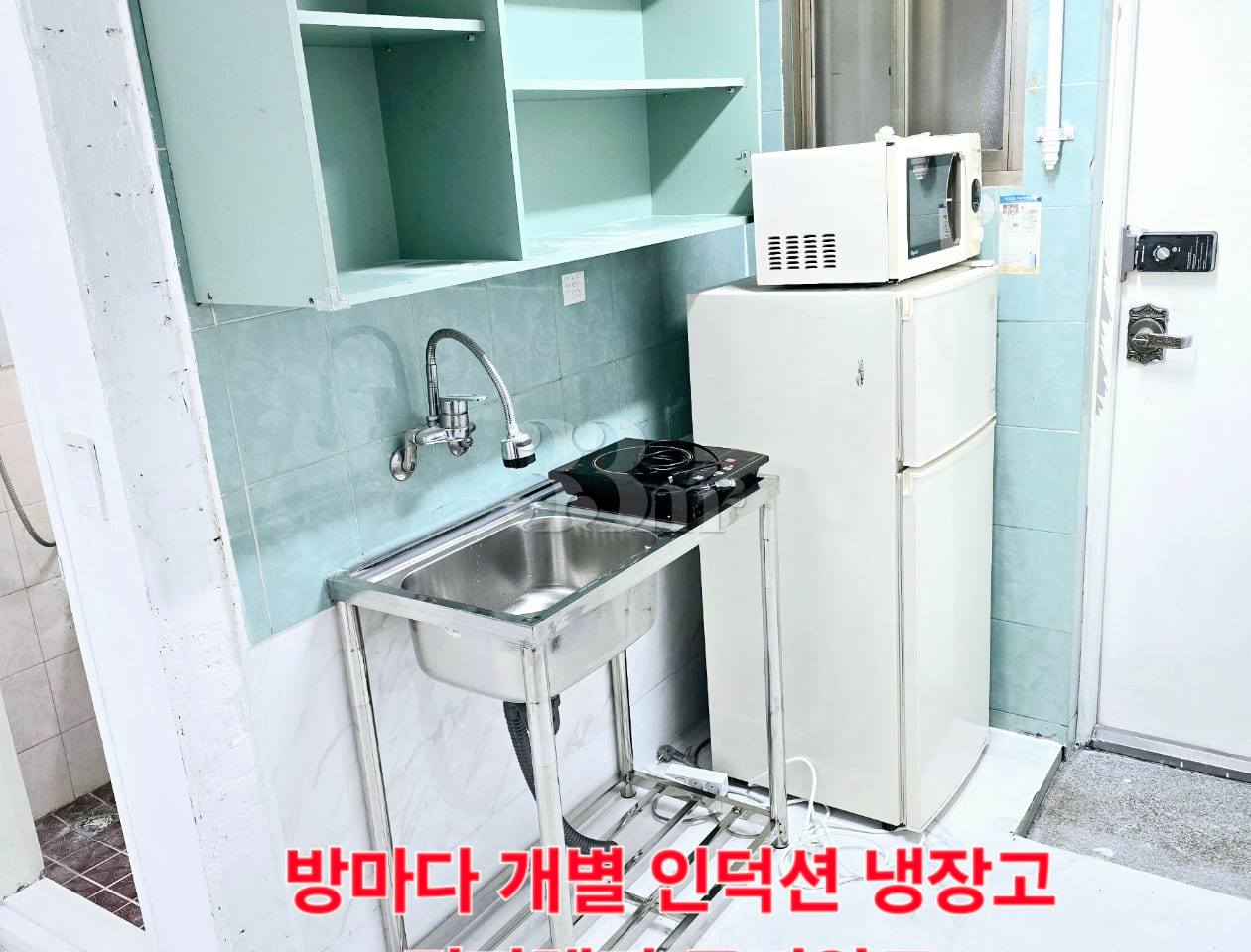Short-term rental in Dong-gu, Daejeon 3th image