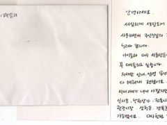 20평 인사동 부띠크 19번째 이미지