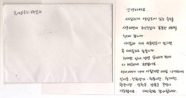 20평 인사동 부띠크 19번째 이미지