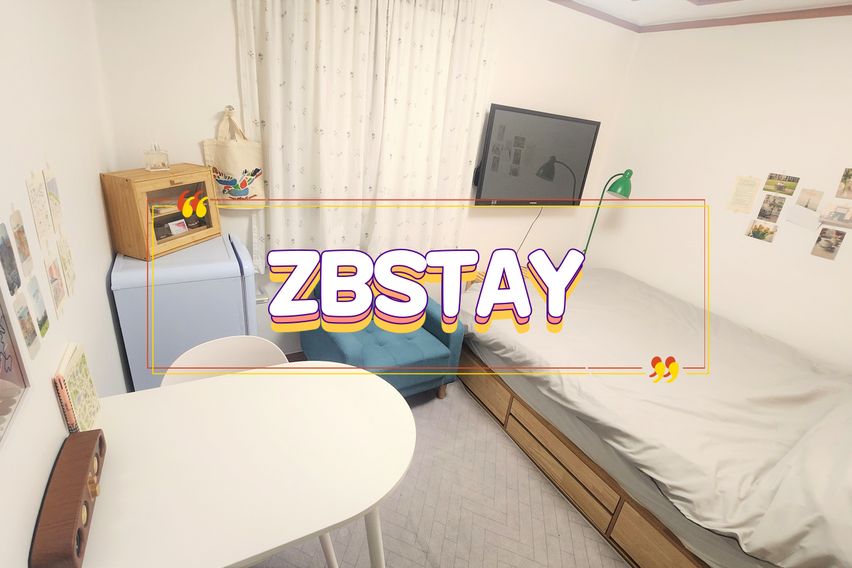 ★신림역 3분/BnB1