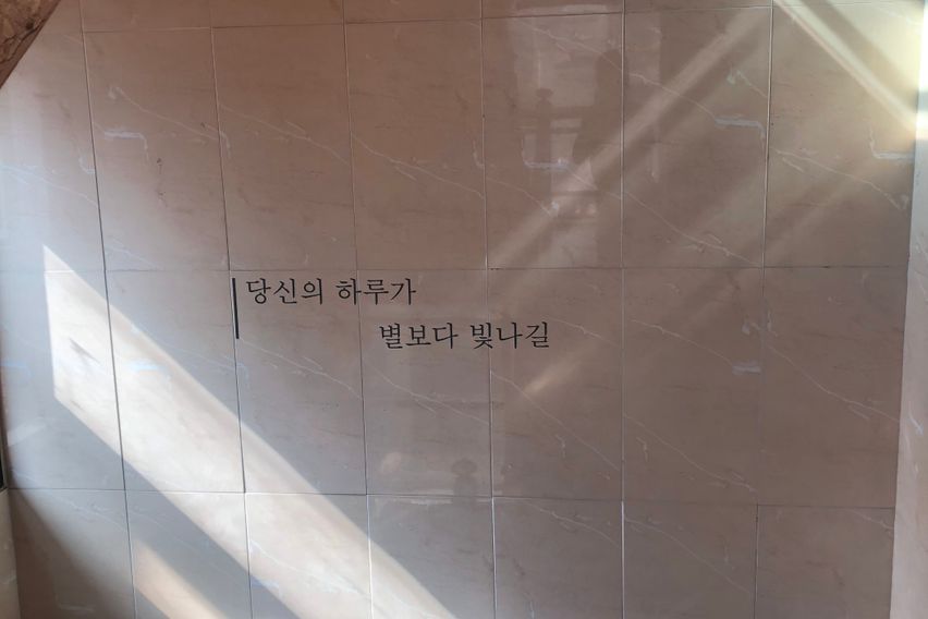 잠실새내역 스탠다드룸 5번째 이미지