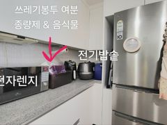 한강앞 43평 아파트 10번째 이미지