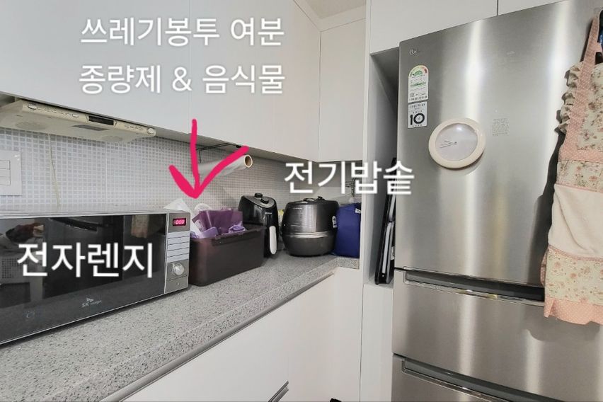 한강앞 43평 아파트 10번째 이미지