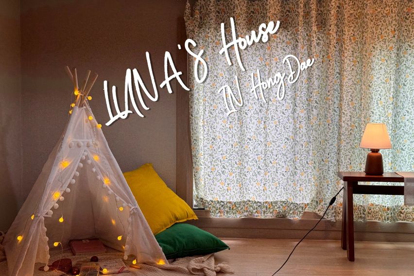 홍대 핫플 도보 10분 0번째 이미지