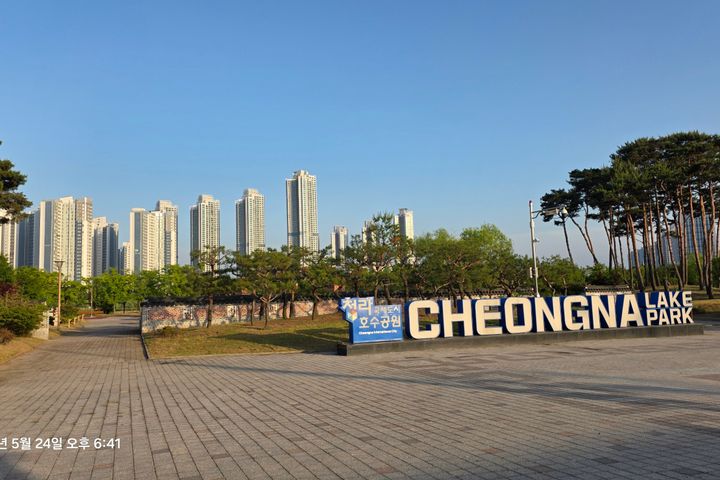 청라국제도시 풀옵션룸 17번째 이미지