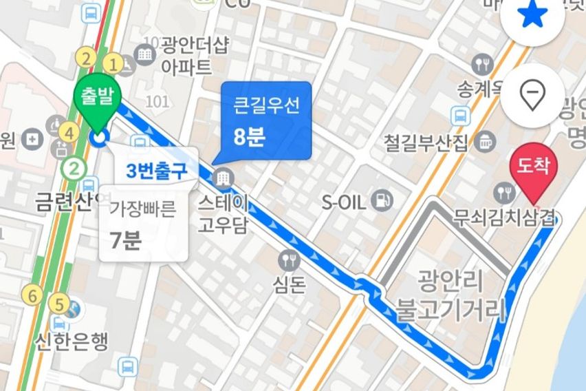 광안리 헤븐하우스 18번째 이미지