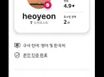 슈퍼호스트 두번째숙소 5번째 이미지