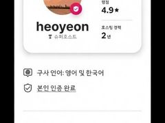슈퍼호스트 두번째숙소 5번째 이미지