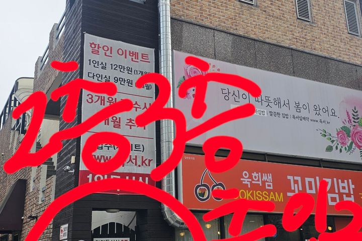 Ulsan Okdong 2nd Floor, Unit 203 1th image