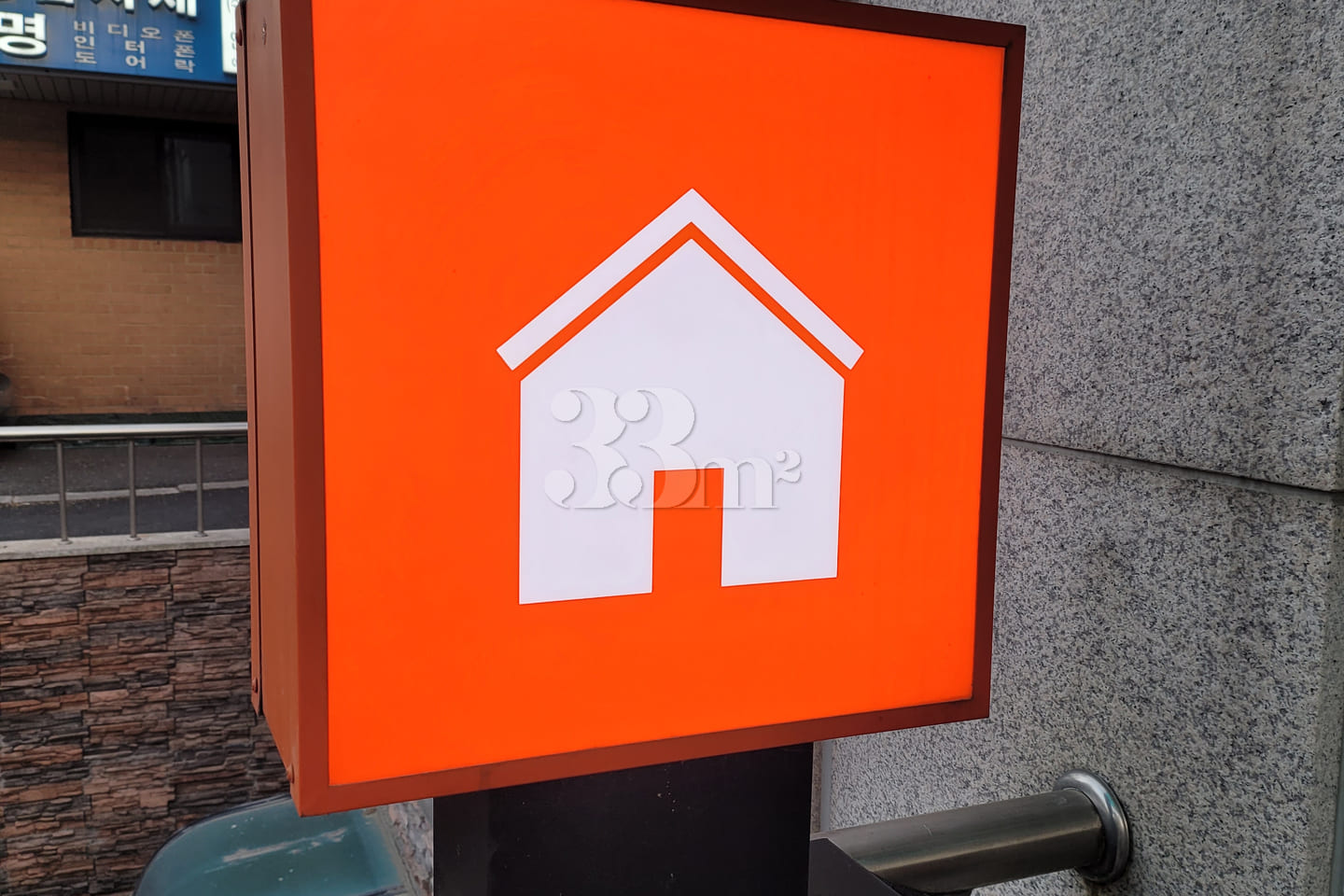 Heart-thumping House 5th image