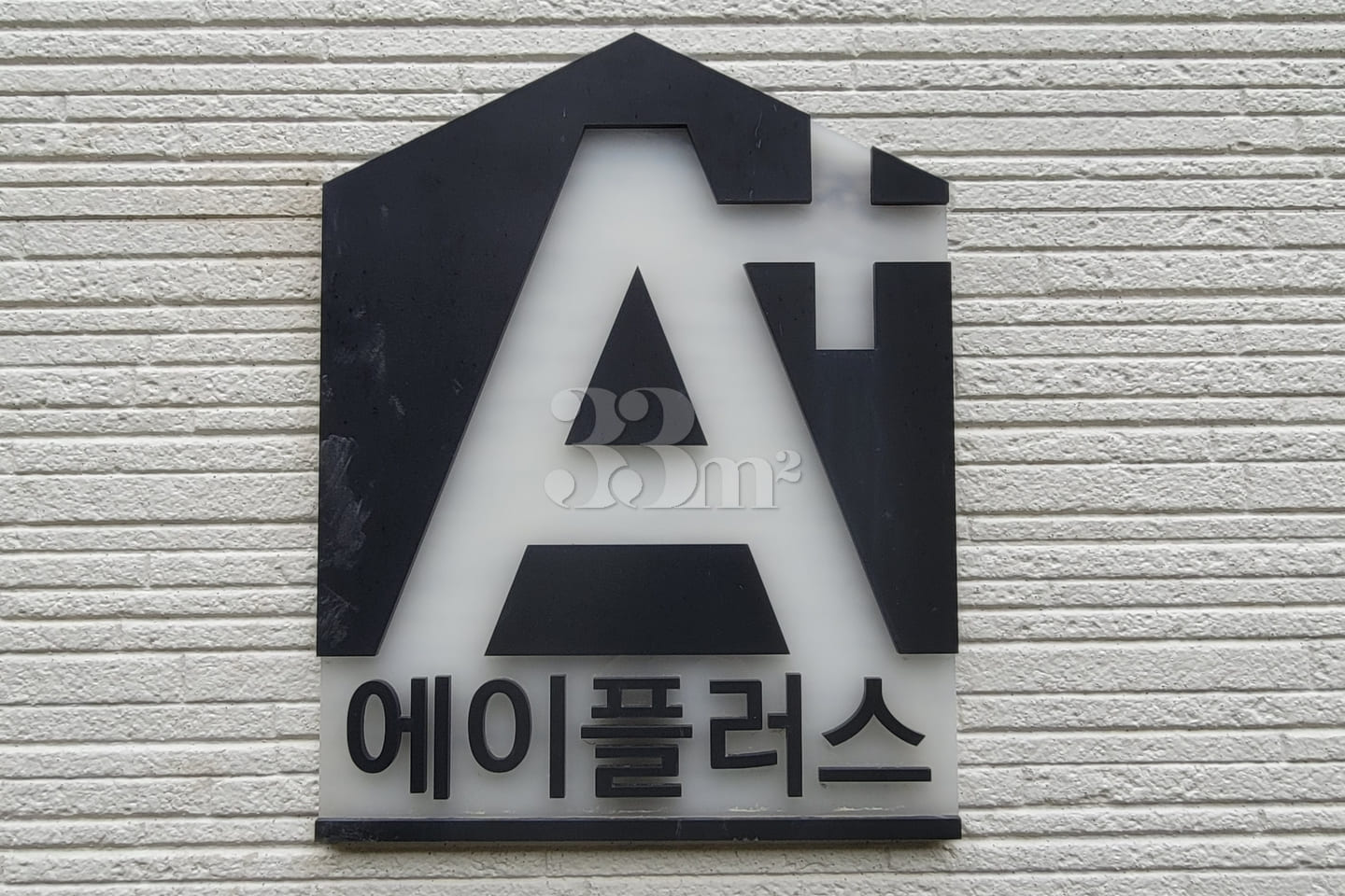 Studio apartment within walking distance of J 11th image