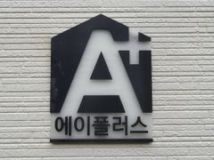 종로3가역도보 원룸B 11번째 이미지