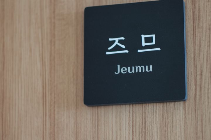 쉼있는개인실쉐어하우스A 5번째 이미지