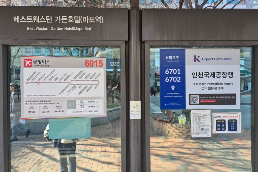 ❤️마포홍대공덕광화문 18번째 이미지