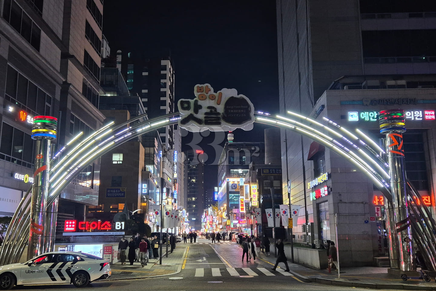 🏅 2 minutes from Jamsil Station / Lotte Towe 19th image