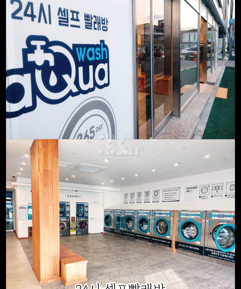 Fully furnished in the heart of Suncheon 17th image