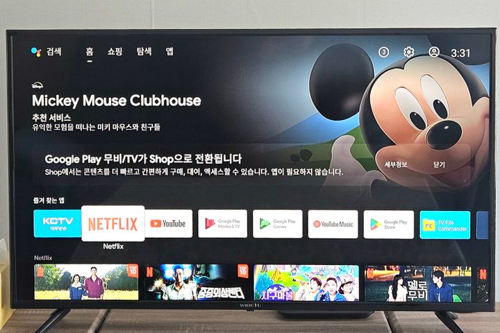 모슬포근처23평아파트 18번째 이미지