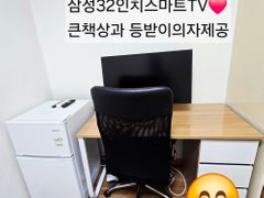 삼성역코엑스강남대치특가 4번째 이미지