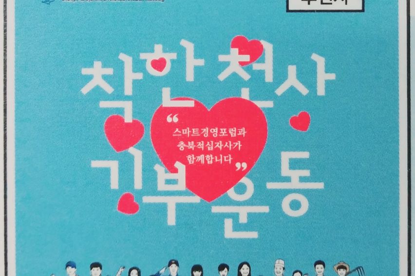 스테이G 가경복대풀옵