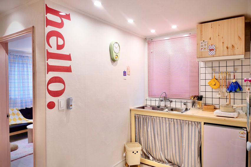 귀여운 행궁 투룸