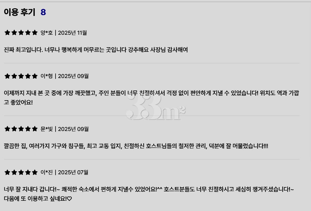 Clean B near Seoul National University Statio 14th image