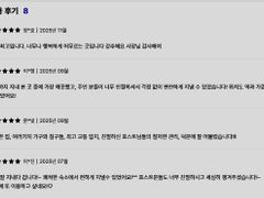 서울대입구역세권깨끗B 14번째 이미지