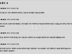 Clean B near Seoul National University Statio 14th image