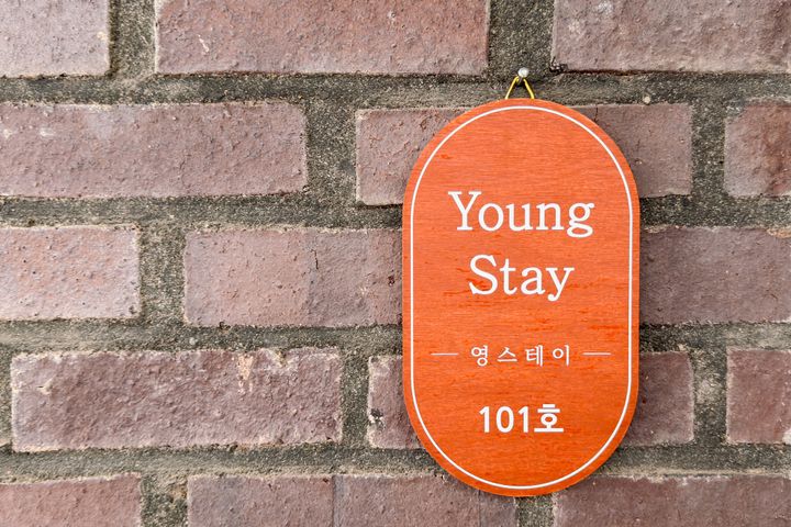 합정동 도보 5분 투룸 18번째 이미지