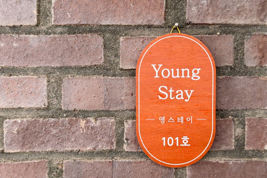 합정동 도보 5분 투룸 18번째 이미지