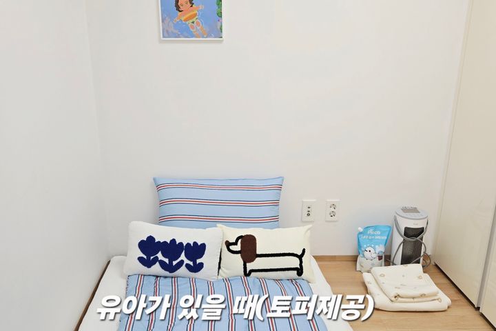 🌈아늑한집+초역세권👍 2번째 이미지