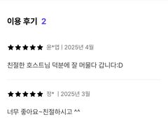 혜화서울대병원투룸 1번째 이미지