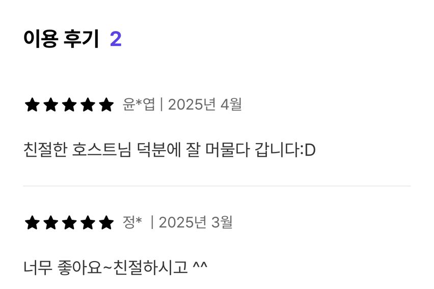 혜화서울대병원투룸