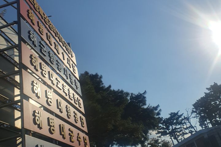 포항독채월세단기임대 19번째 이미지