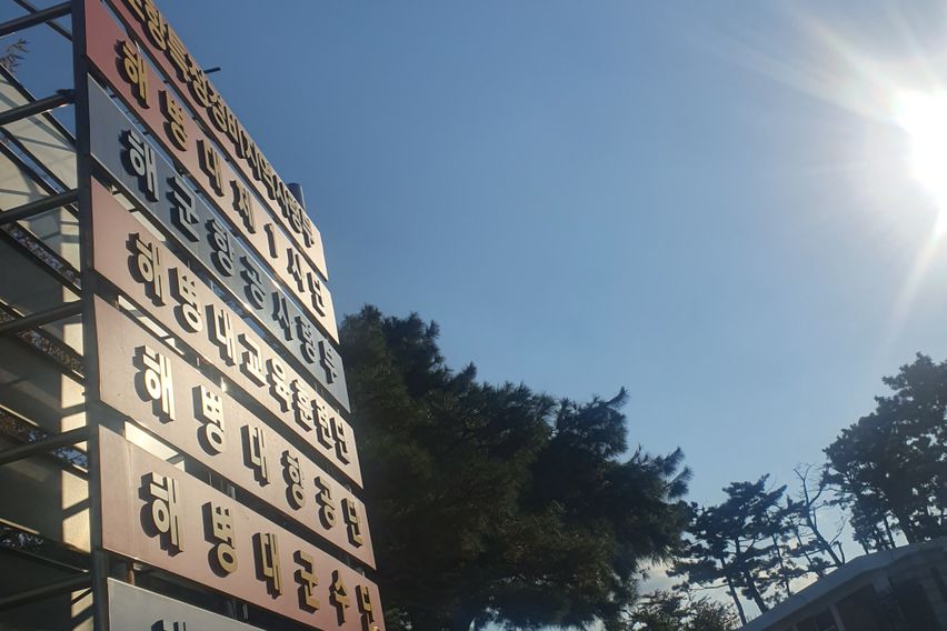 포항독채월세단기임대