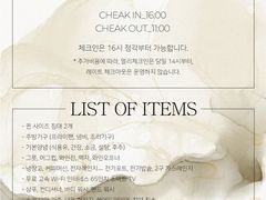 미묘하우스 19번째 이미지