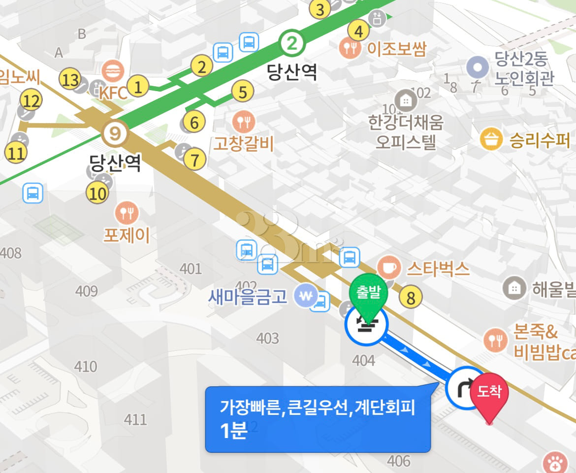1 minute from Dangsan Station (Styler) 18th image