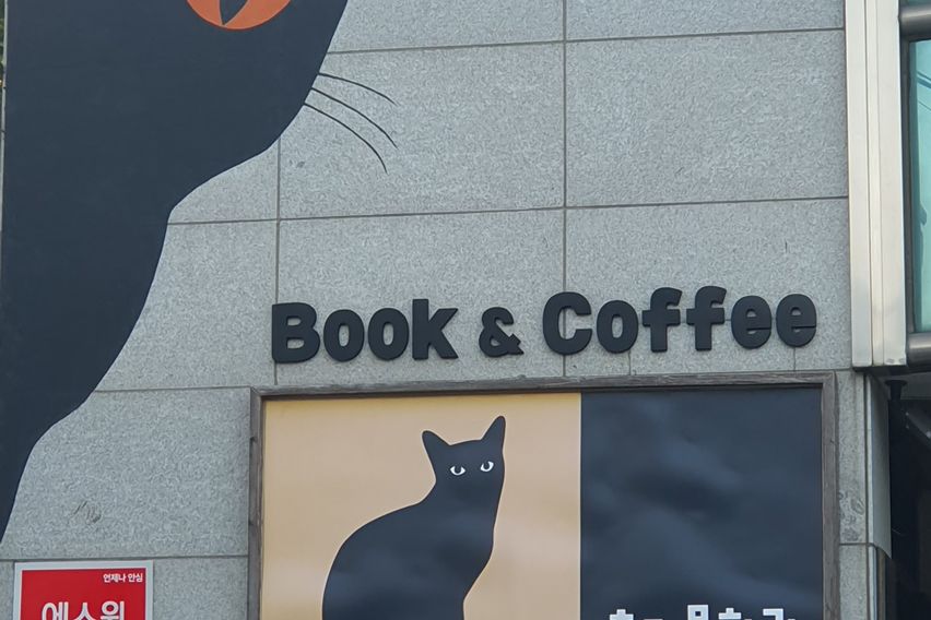 카렌시아 해운대 바다뷰