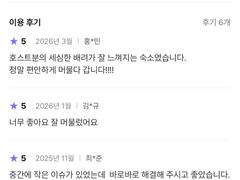 수서역 2분💗삼성병원 3번째 이미지