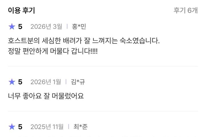 수서역 2분💗삼성병원 3번째 이미지