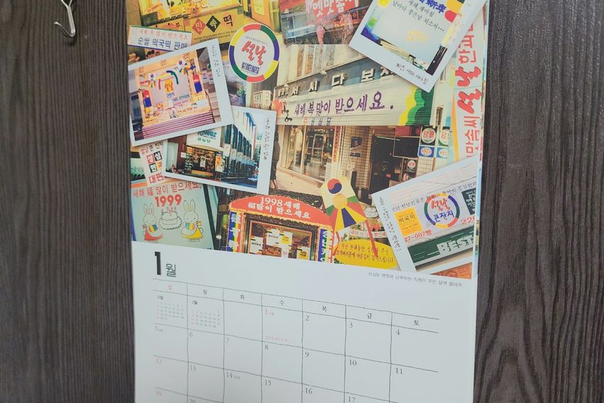 충남대병원#실습출장